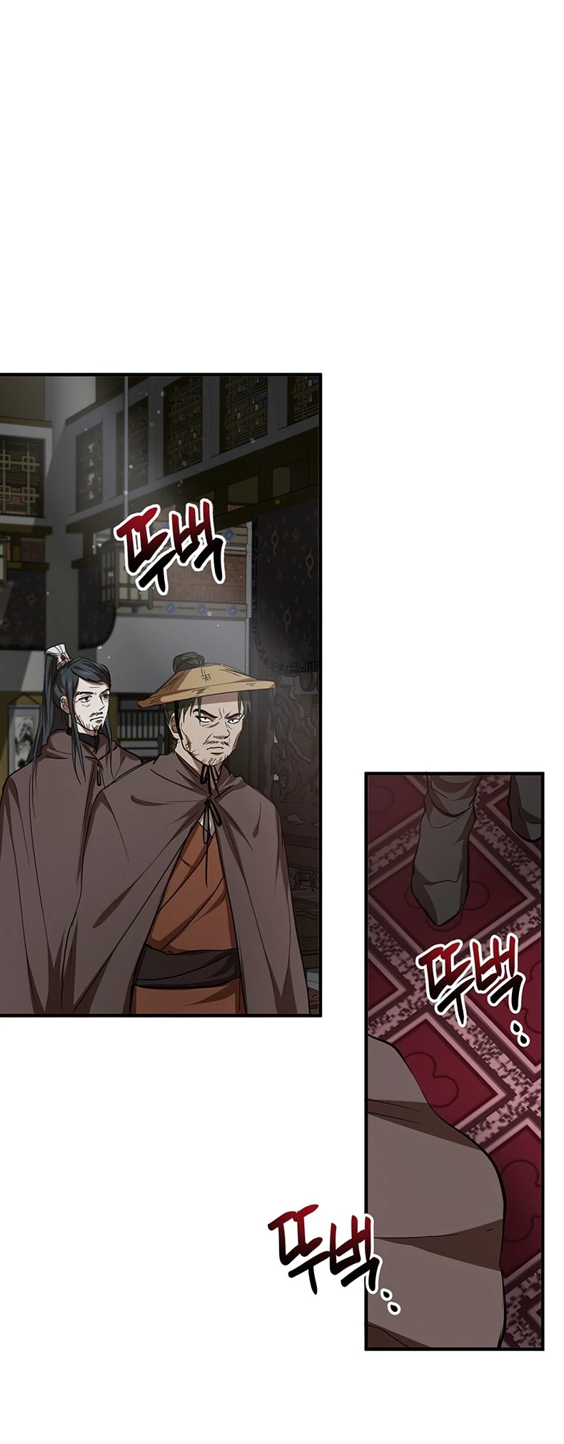 Wandering Warrior of Wudang Chapter 41 - Page 5