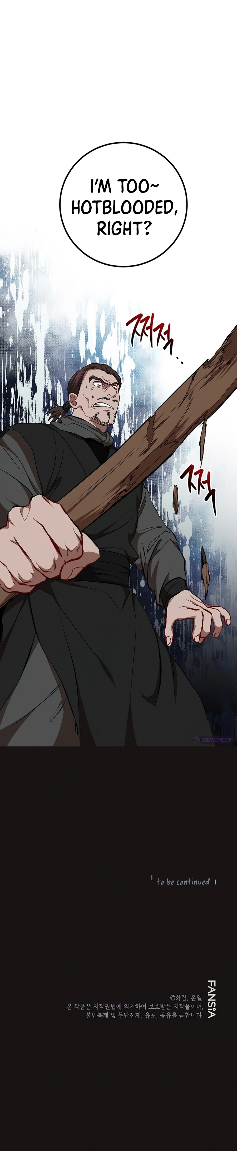 Wandering Warrior of Wudang Chapter 54 - Page 11