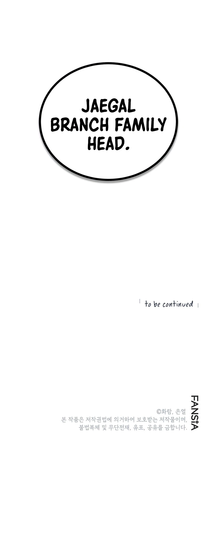 Wandering Warrior of Wudang Chapter 55 - Page 15