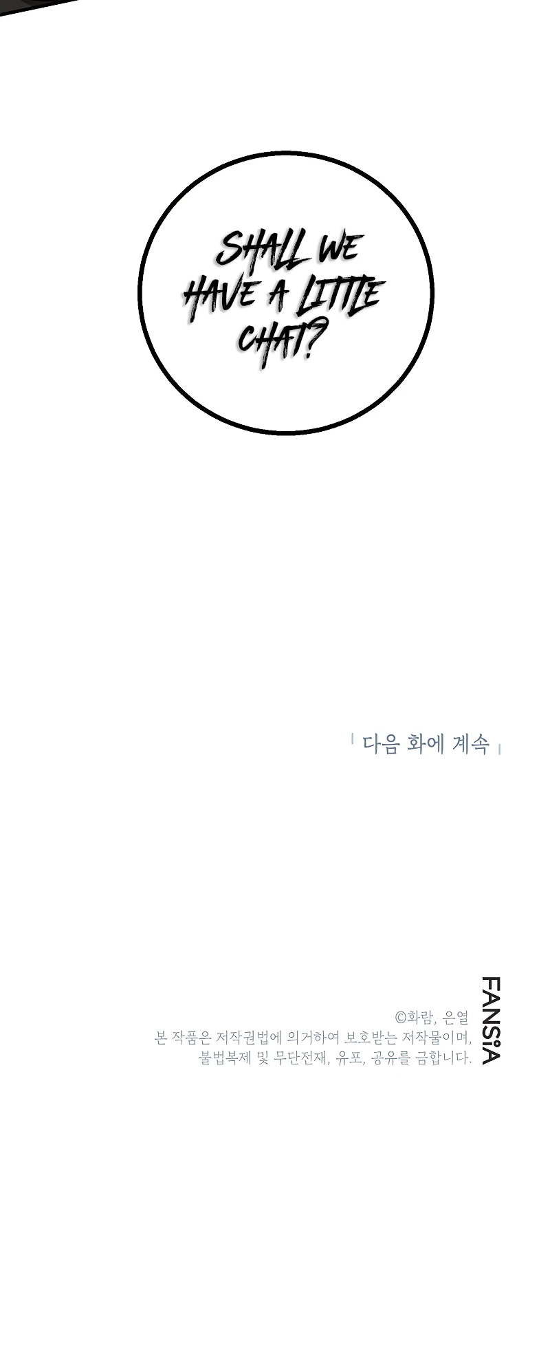 Wandering Warrior of Wudang Chapter 70 - Page 14