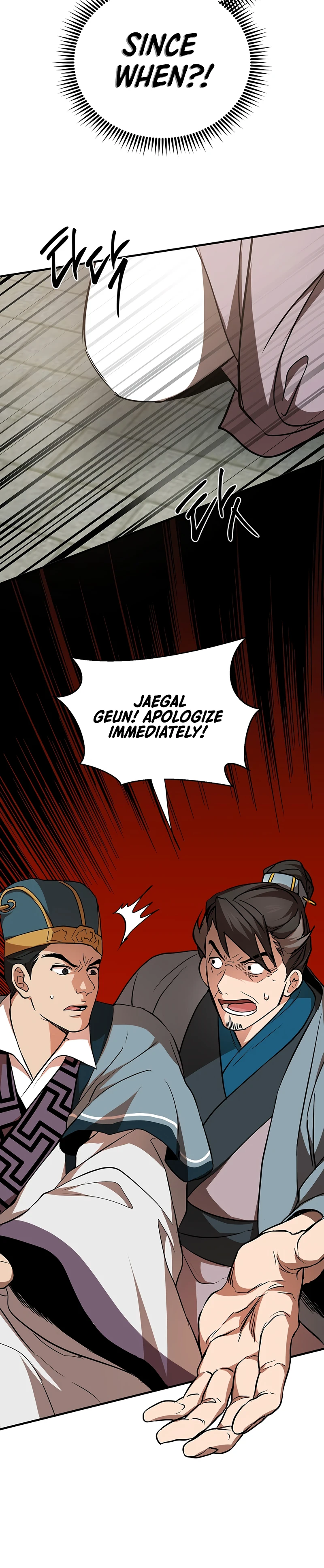 Wandering Warrior of Wudang Chapter 72 - Page 10