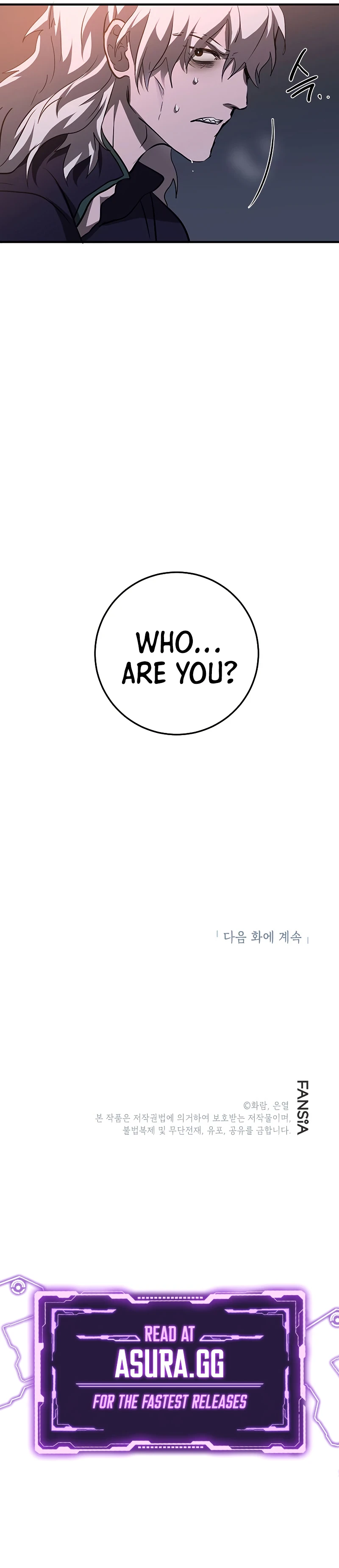 Wandering Warrior of Wudang Chapter 81 - Page 10