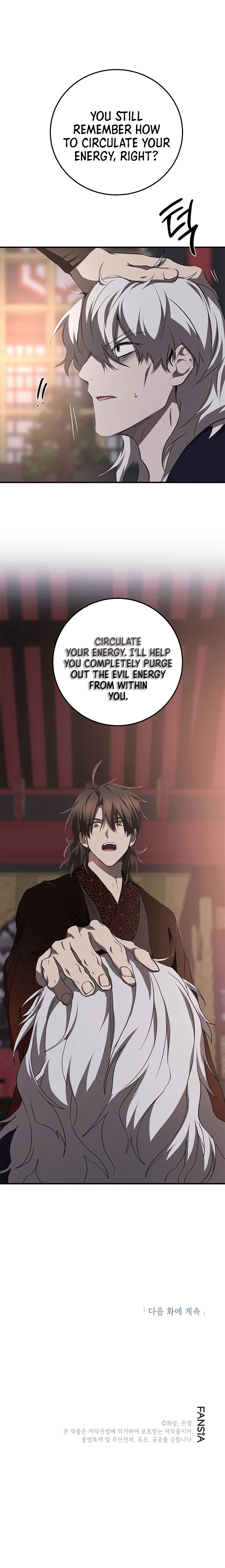Wandering Warrior of Wudang Chapter 82 - Page 12