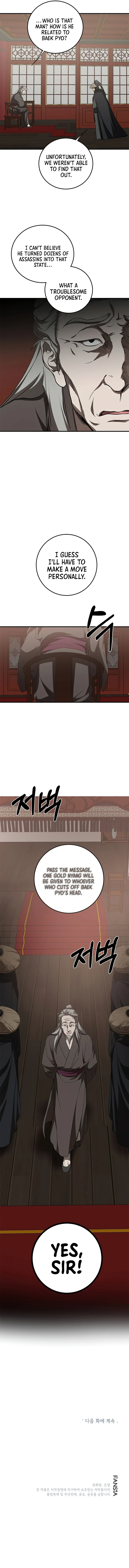 Wandering Warrior of Wudang Chapter 84 - Page 10