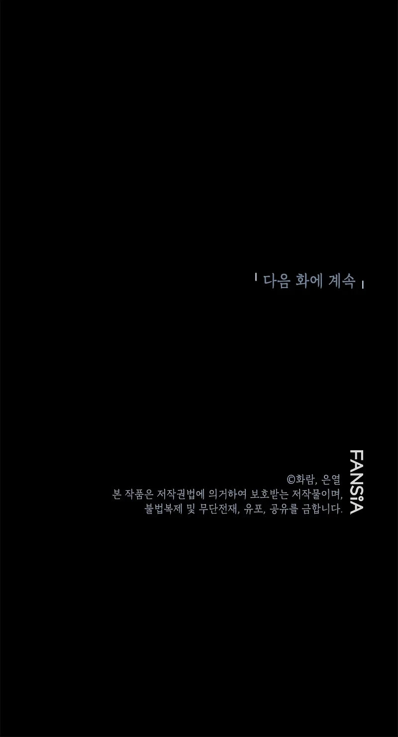 Wandering Warrior of Wudang Chapter 94 - Page 8