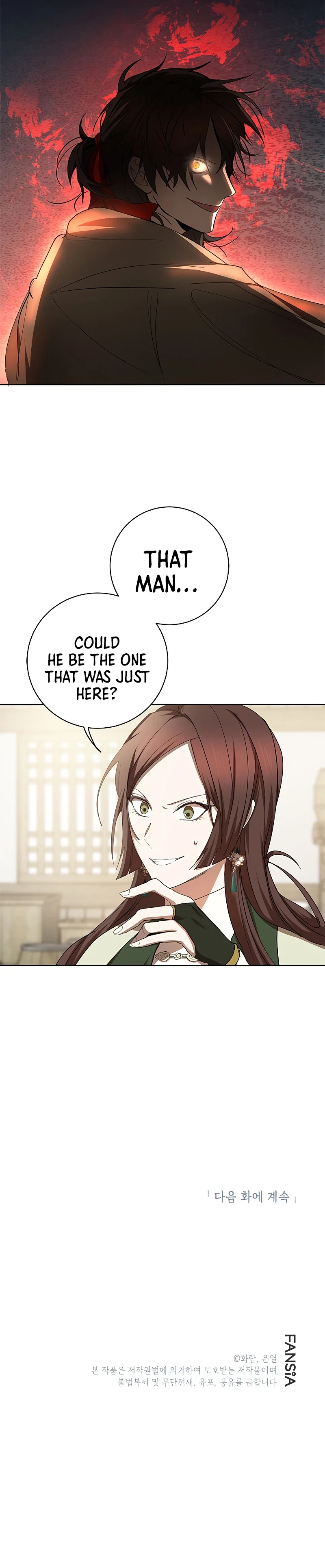 Wandering Warrior of Wudang Chapter 96 - Page 10