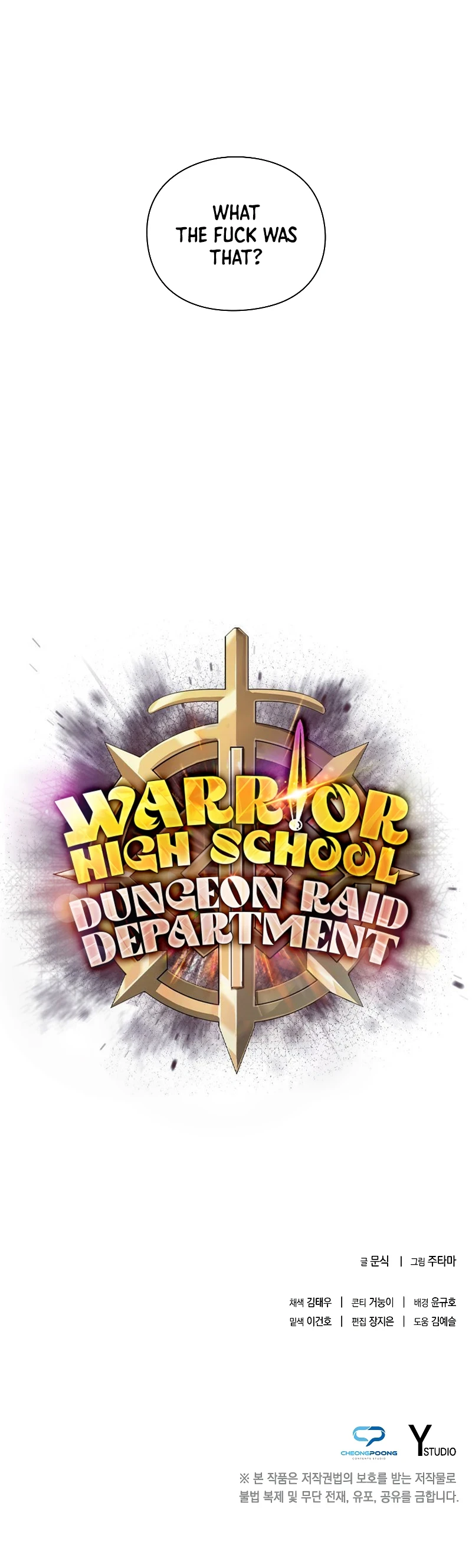 Warrior High School - Dungeon Raid Department Chapter 42 - Page 11