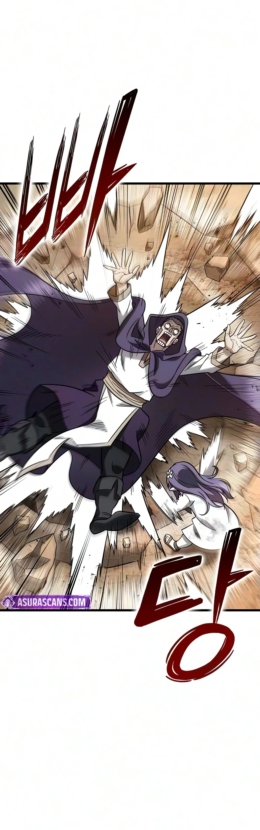 What a Bountiful Harvest, Demon Lord! Chapter 73 - Page 4