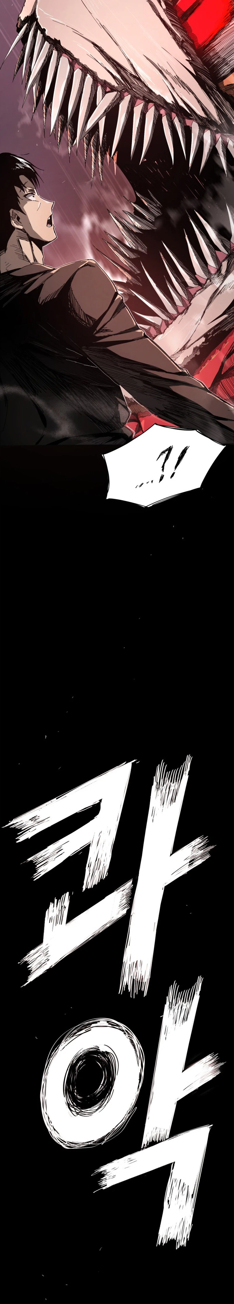Wonderland Chapter 1 - Page 24