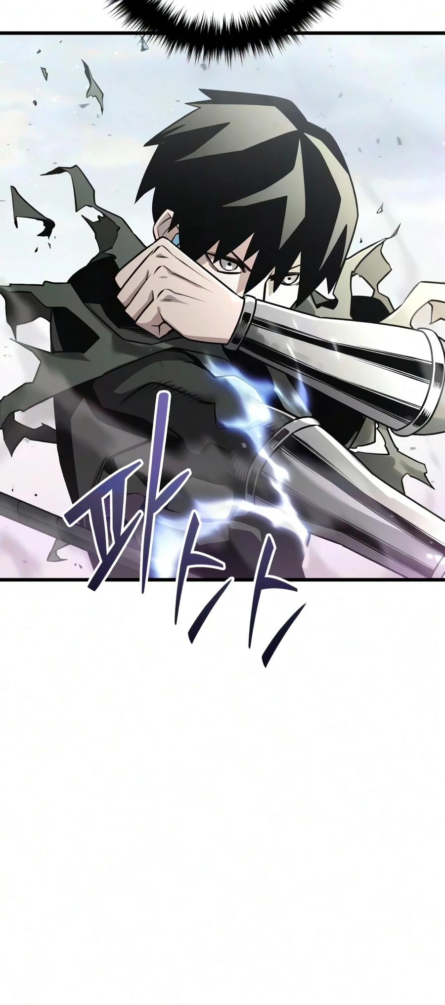World-Saving is a Skill Chapter 29 - Page 16