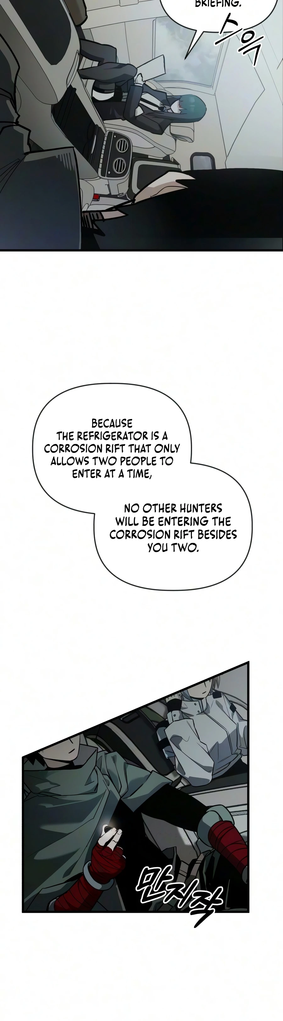 World-Saving is a Skill Chapter 31 - Page 12