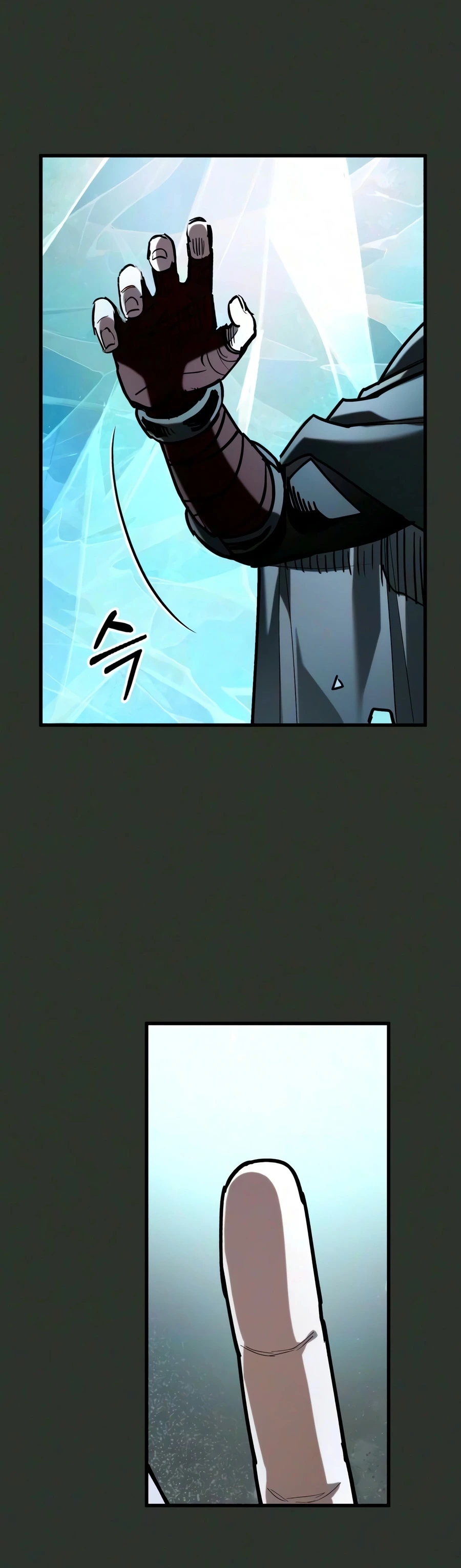 World-Saving is a Skill Chapter 32 - Page 6