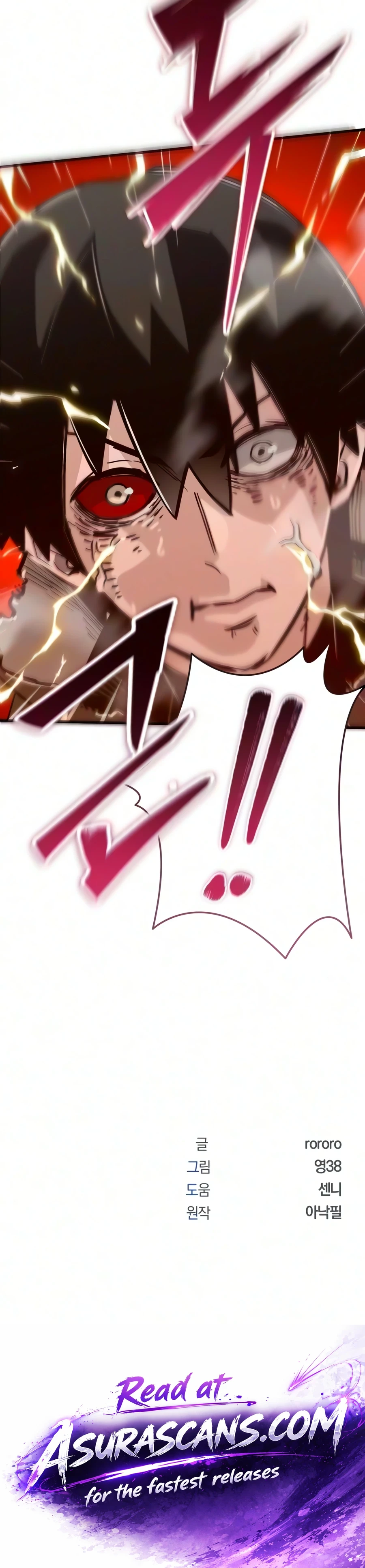 World-Saving is a Skill Chapter 33 - Page 22