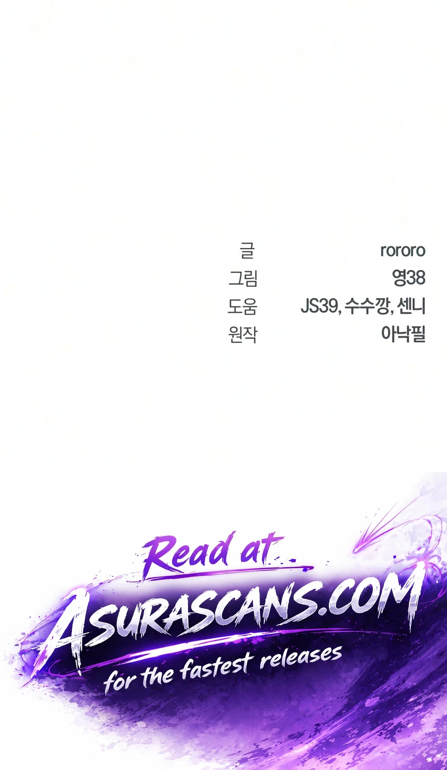 World-Saving is a Skill Chapter 35 - Page 16