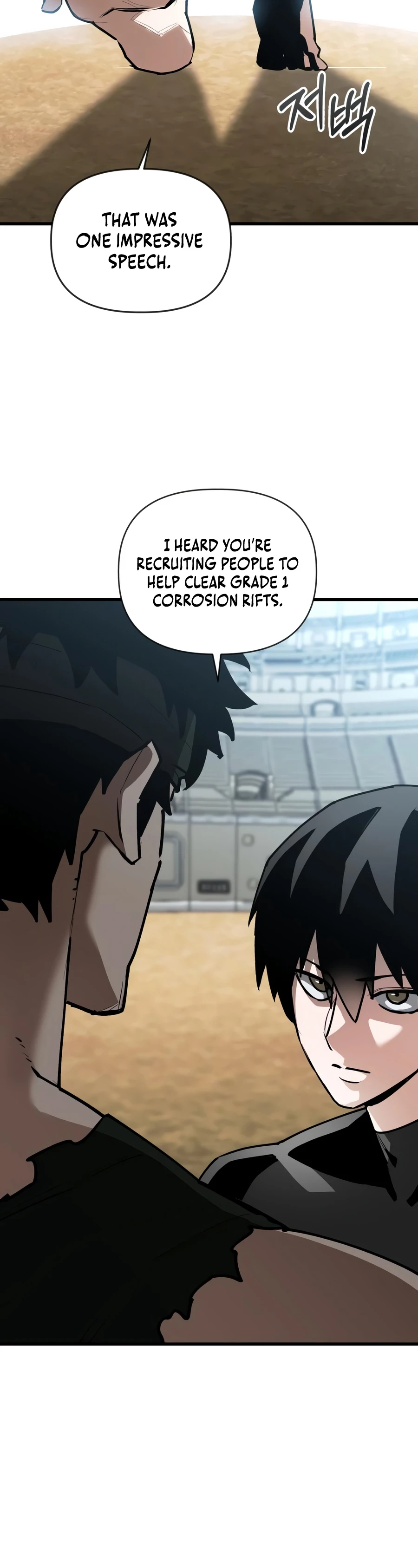 World-Saving is a Skill Chapter 36 - Page 2