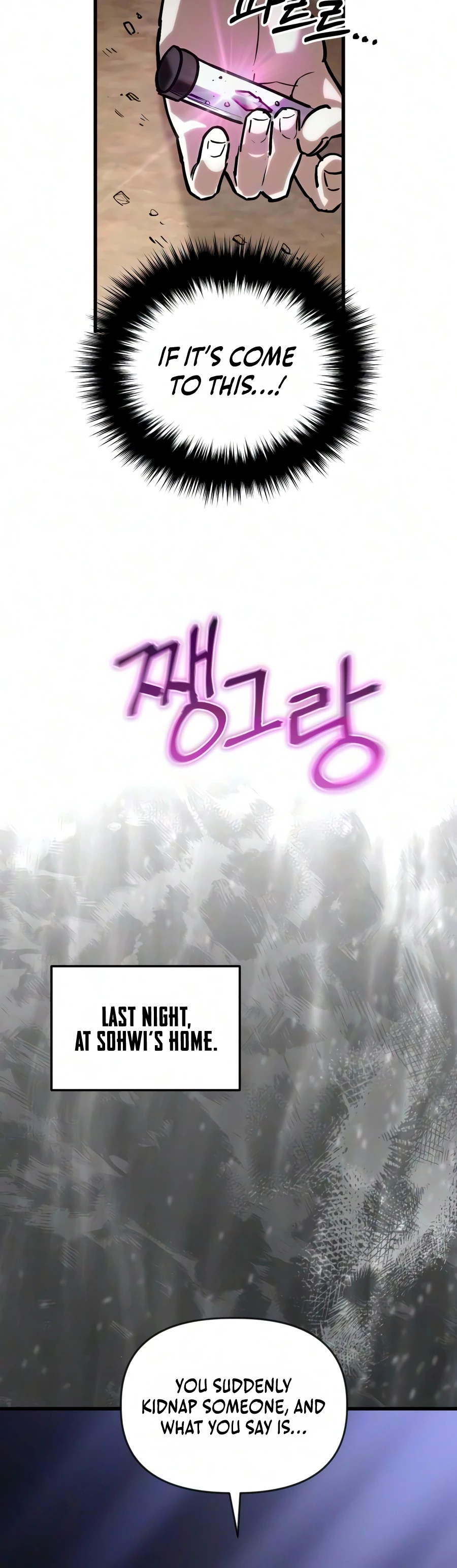 World-Saving is a Skill Chapter 39 - Page 15