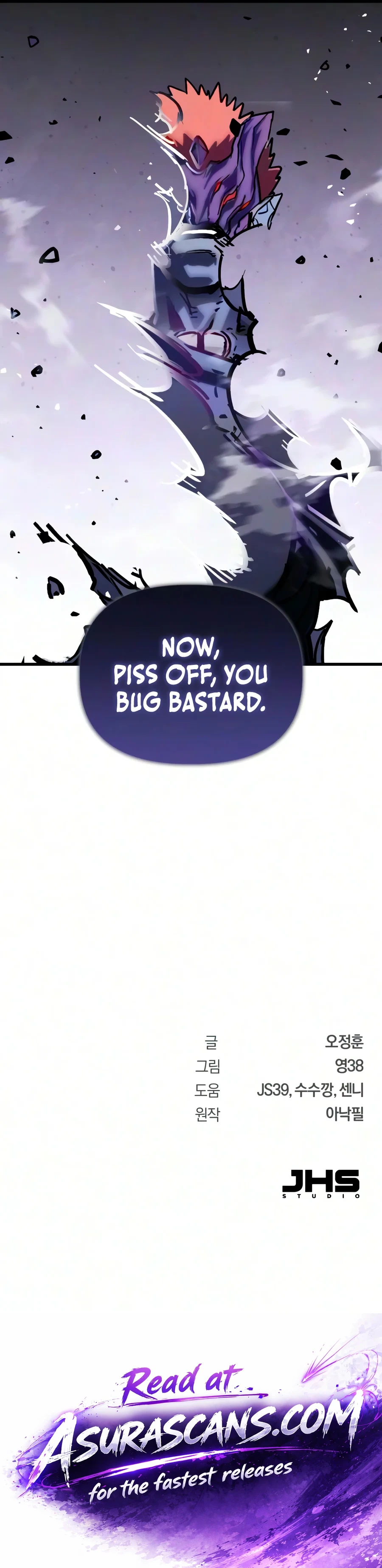 World-Saving is a Skill Chapter 40 - Page 18
