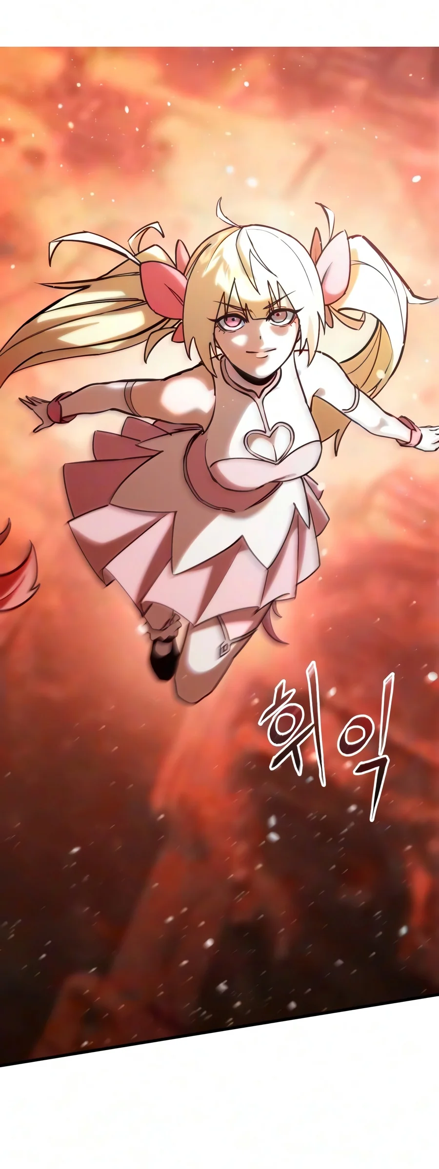 World-Saving is a Skill Chapter 42 - Page 12