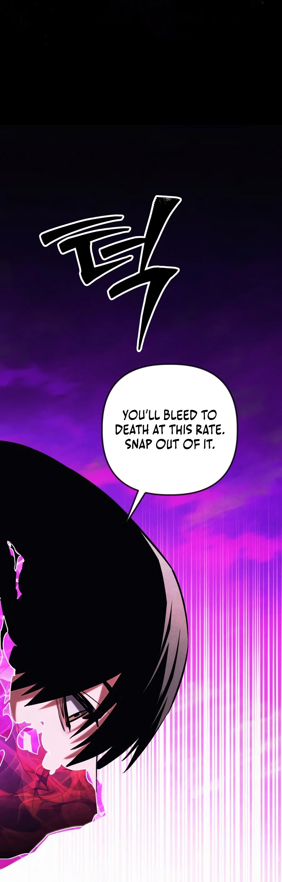 World-Saving is a Skill Chapter 46 - Page 7