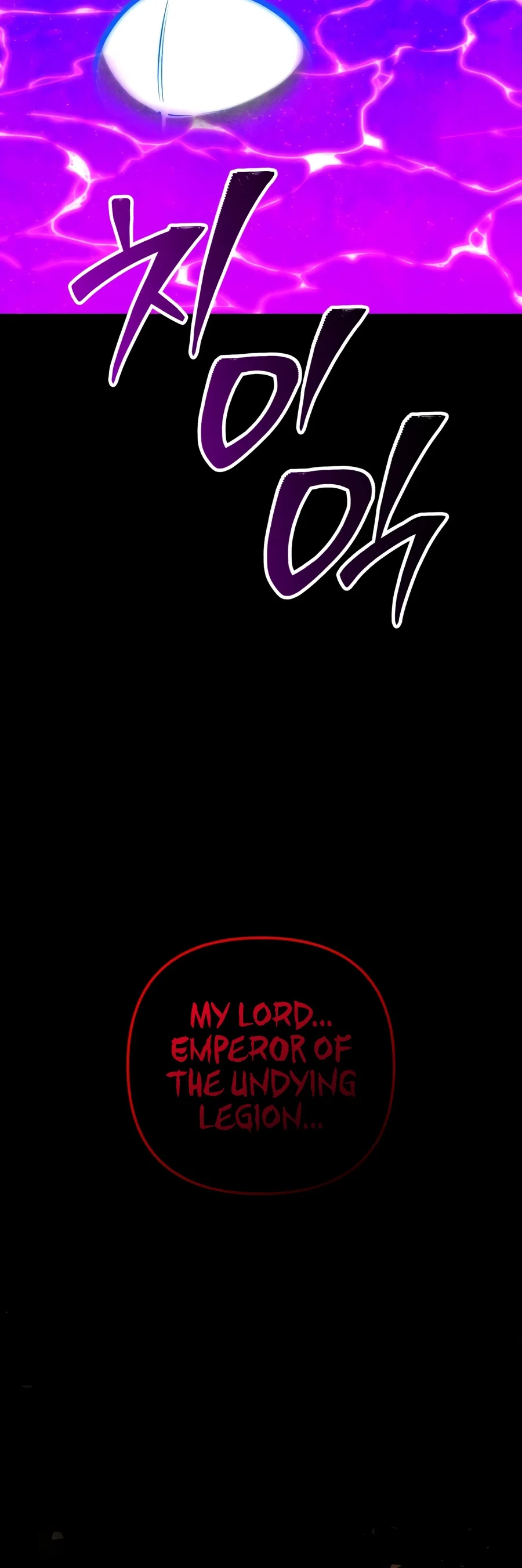 World-Saving is a Skill Chapter 47 - Page 10