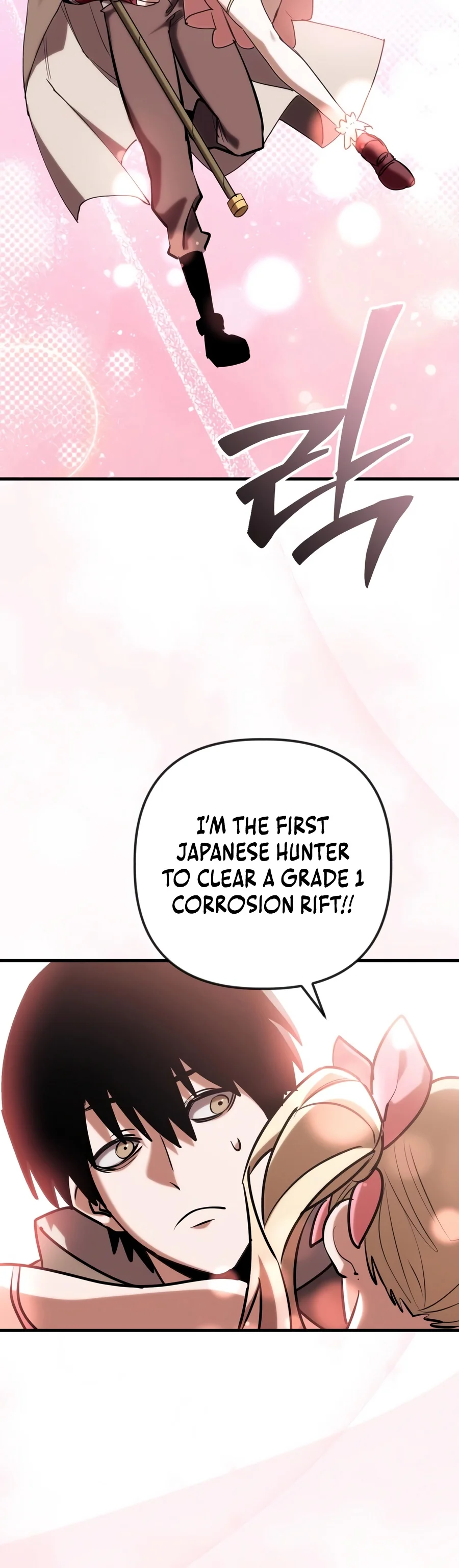 World-Saving is a Skill Chapter 47 - Page 12