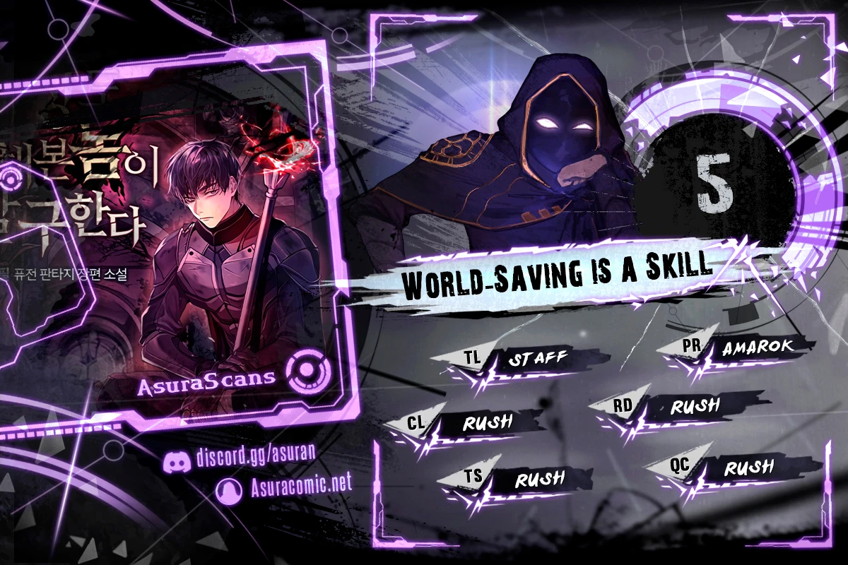World-Saving is a Skill Chapter 5 - Page 1