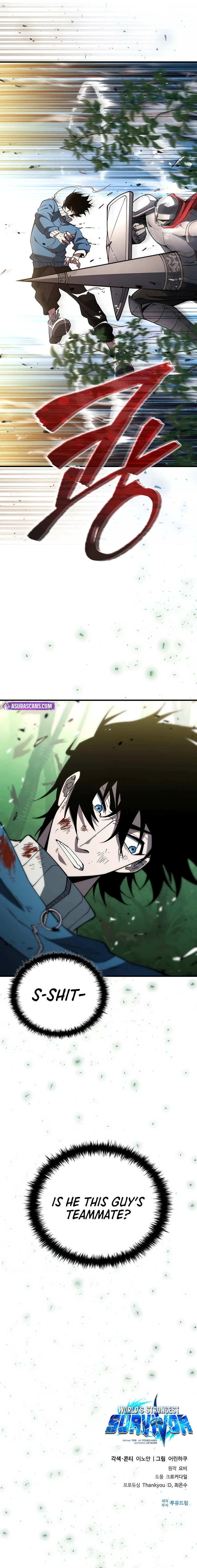 World's Strongest Survivor Chapter 17 - Page 13