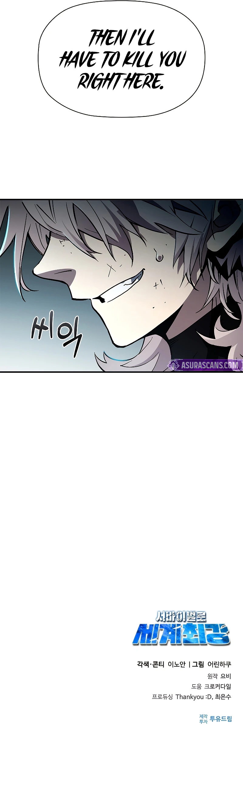 World's Strongest Survivor Chapter 8 - Page 15