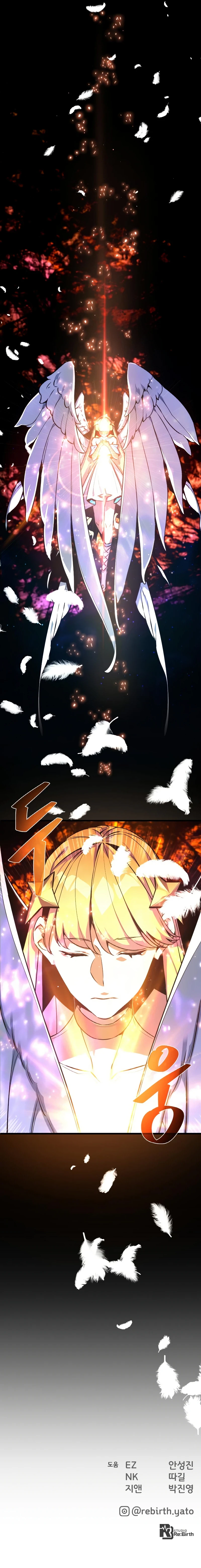 World's Strongest Troll Chapter 13 - Page 14