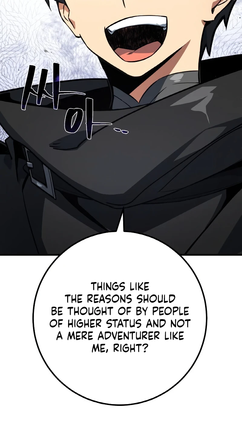 World's Strongest Troll Chapter 24 - Page 2