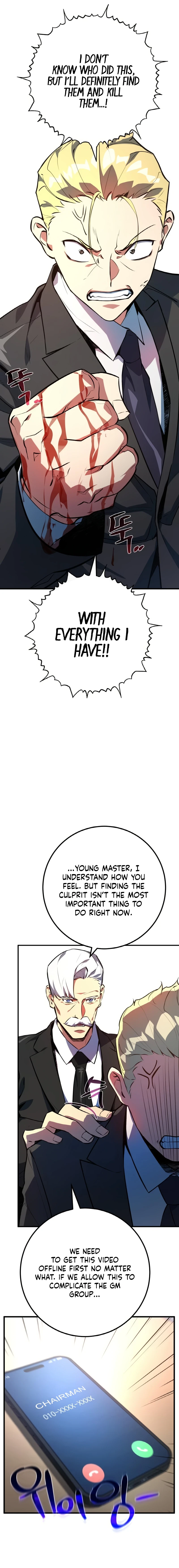 World's Strongest Troll Chapter 32 - Page 4