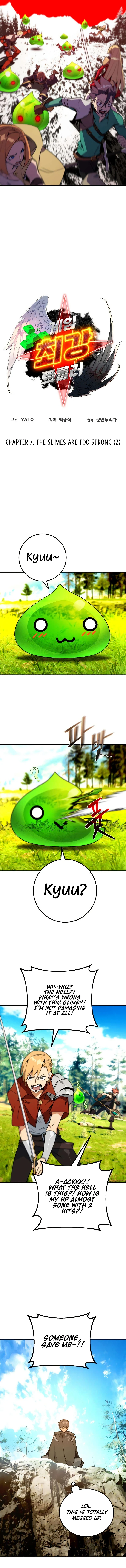 World's Strongest Troll Chapter 7 - Page 6