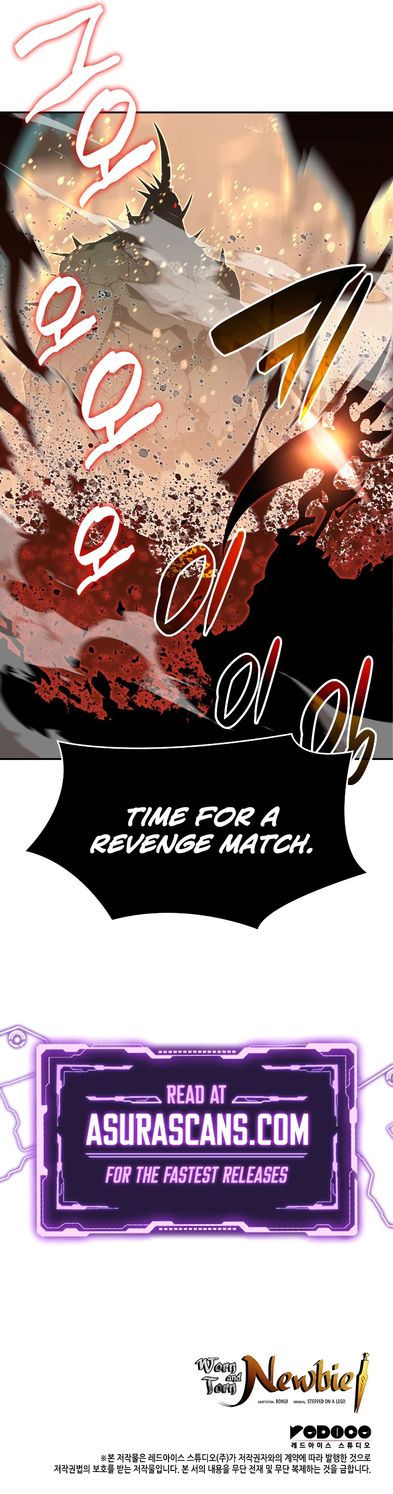 Worn and Torn Newbie Chapter 129 - Page 11
