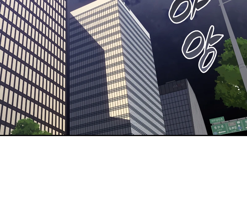 Worn and Torn Newbie Chapter 137 - Page 9