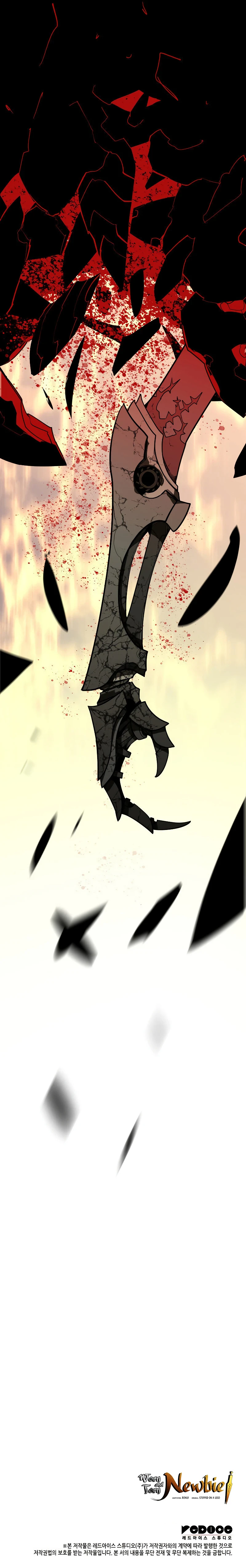 Worn and Torn Newbie Chapter 149 - Page 11