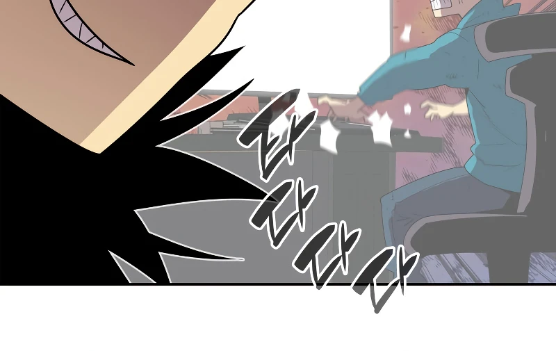 Worn and Torn Newbie Chapter 152 - Page 7