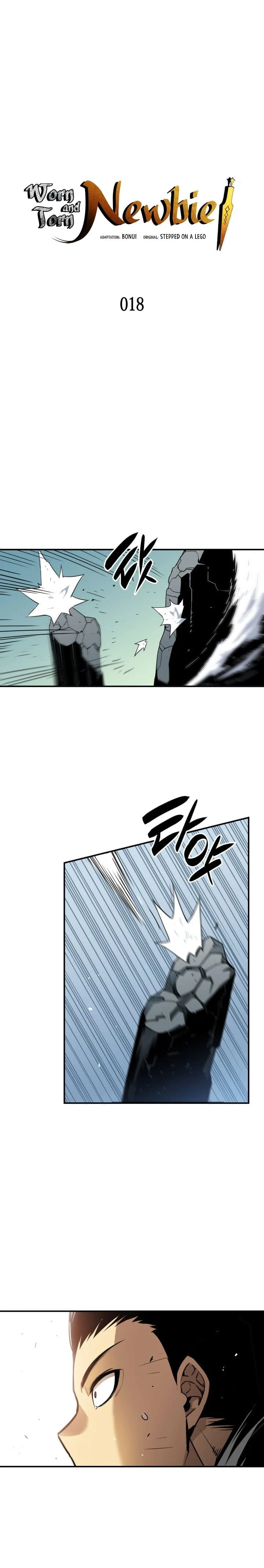 Worn and Torn Newbie Chapter 18 - Page 2