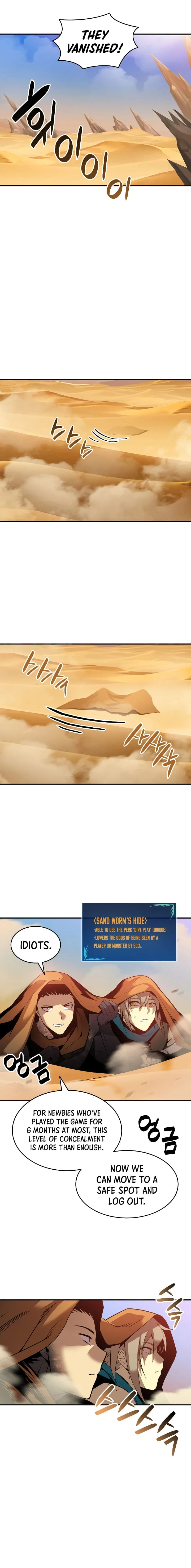 Worn and Torn Newbie Chapter 23 - Page 9