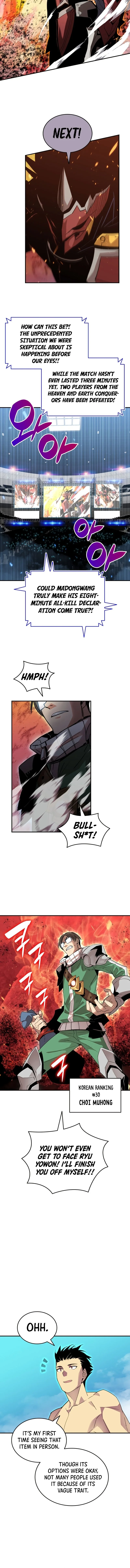 Worn and Torn Newbie Chapter 80 - Page 10