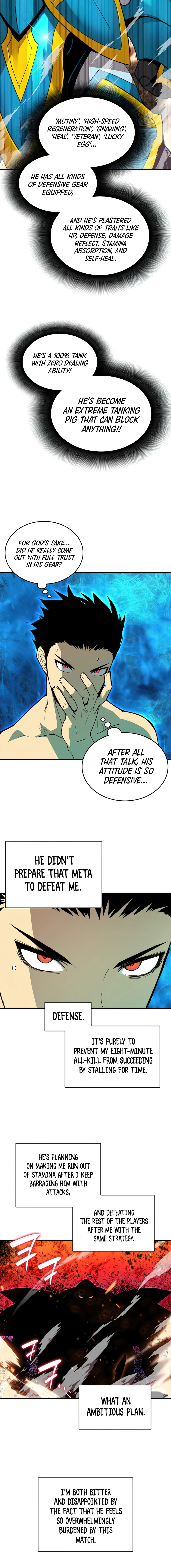 Worn and Torn Newbie Chapter 82 - Page 2