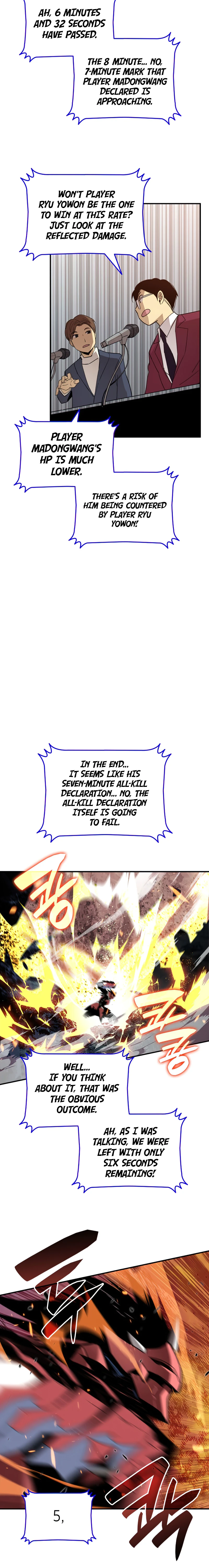 Worn and Torn Newbie Chapter 82 - Page 8