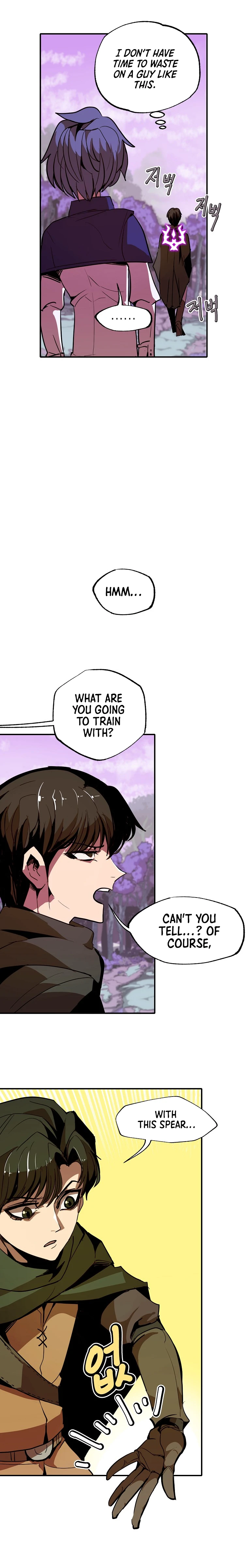 Worthless Regression Chapter 12 - Page 2