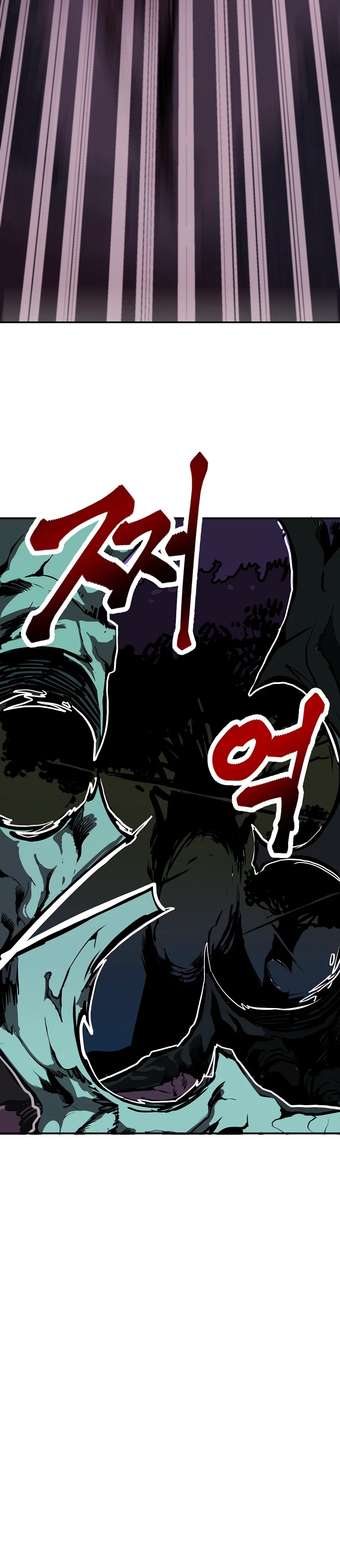 Worthless Regression Chapter 12 - Page 4