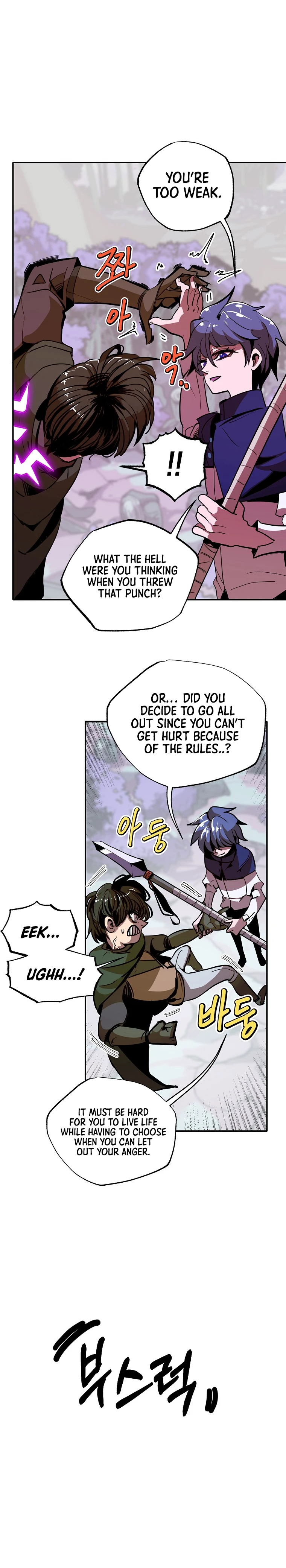 Worthless Regression Chapter 12 - Page 8