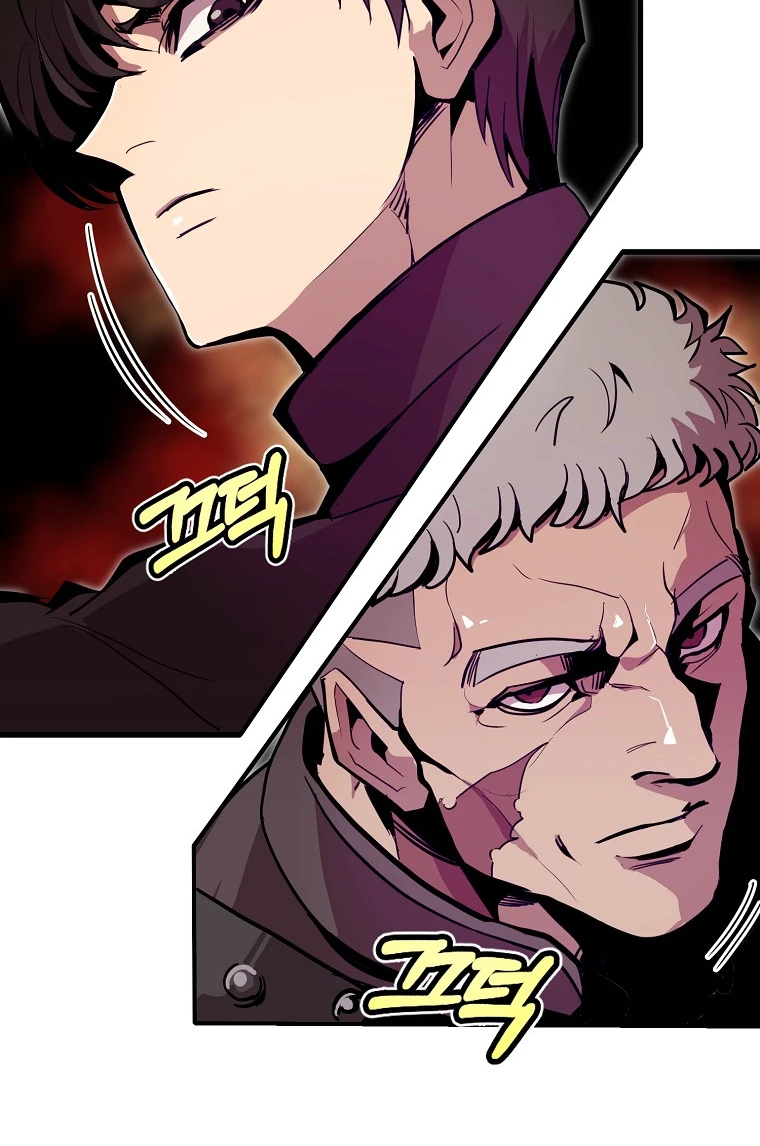 Worthless Regression Chapter 19 - Page 8