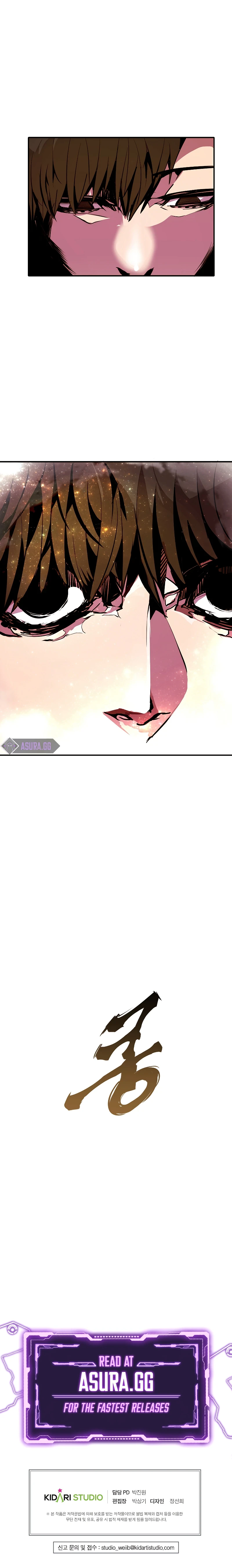 Worthless Regression Chapter 51 - Page 11