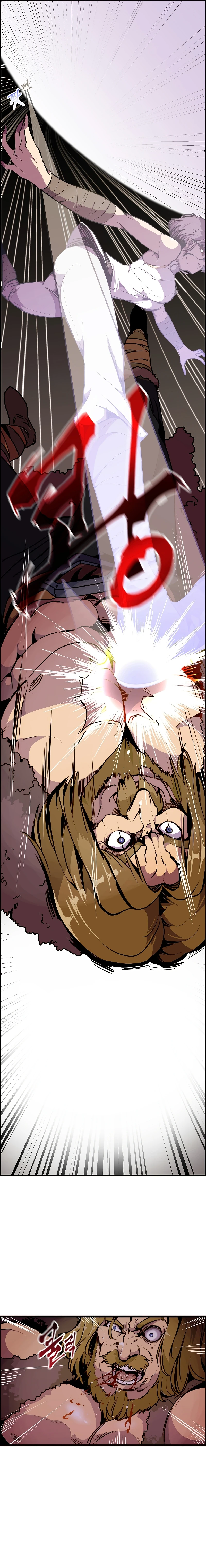Worthless Regression Chapter 57 - Page 5