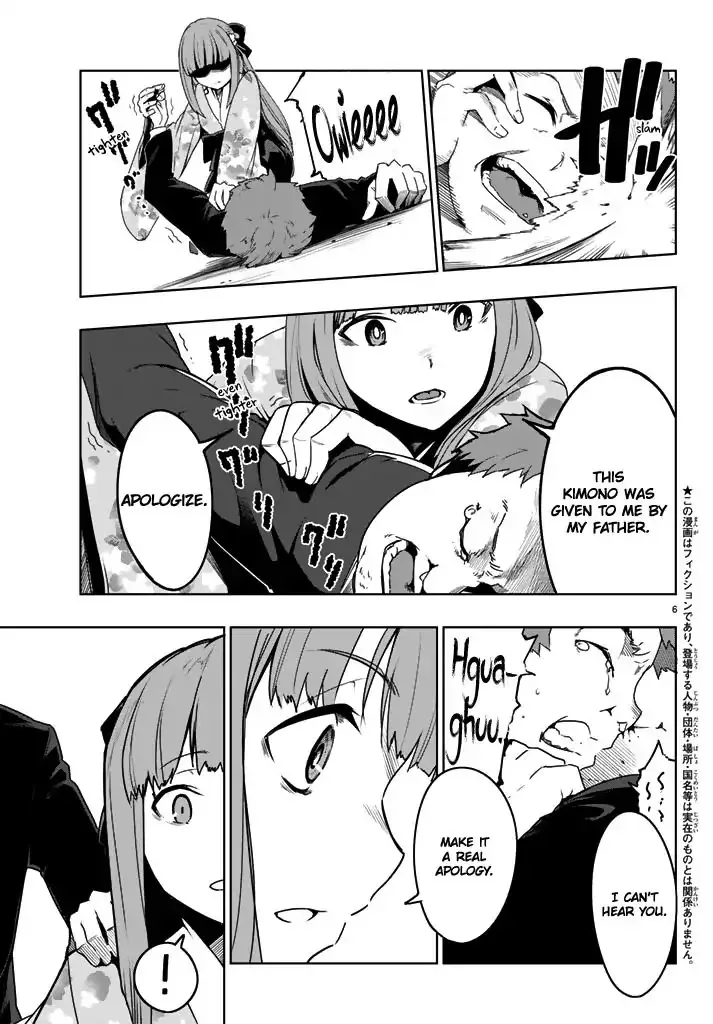 You, the One and Only, and the Seven Billion Grim Reapers Chapter 1 - Page 4
