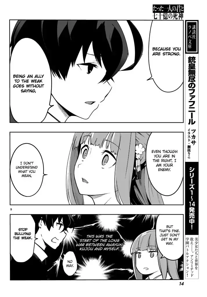 You, the One and Only, and the Seven Billion Grim Reapers Chapter 1 - Page 7
