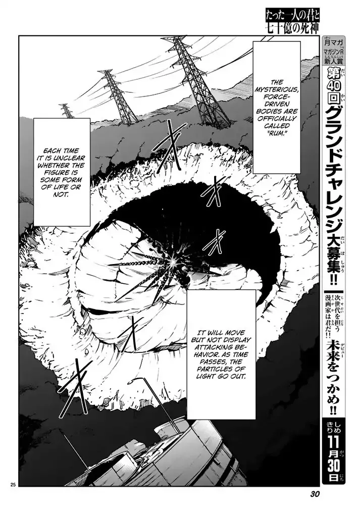 You, the One and Only, and the Seven Billion Grim Reapers Chapter 1 - Page 23